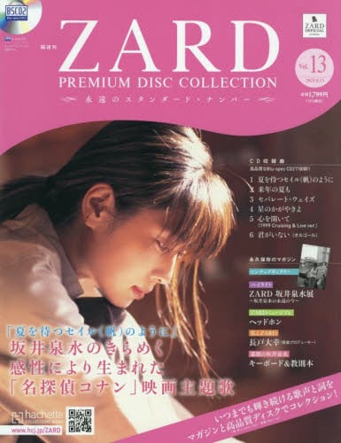 未定 雑誌 ： オンライン書店e-hon