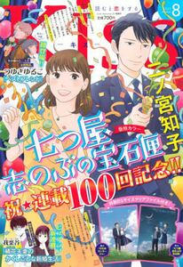 商品詳細画像