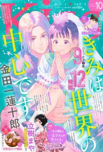 商品詳細画像