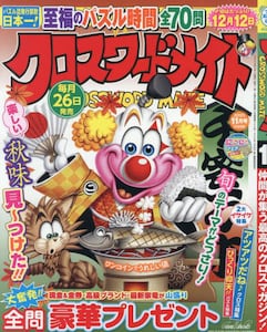 商品詳細画像