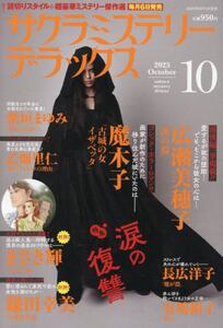 商品詳細画像