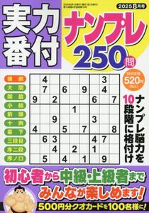 商品詳細画像