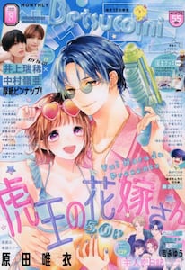 商品詳細画像