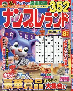 商品詳細画像