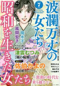 商品詳細画像