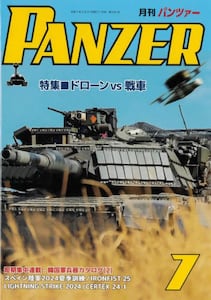 商品詳細画像