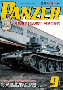 商品詳細画像