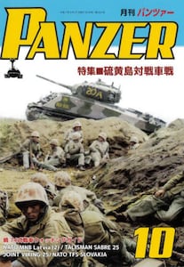 商品詳細画像