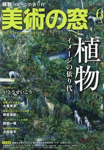 i摜