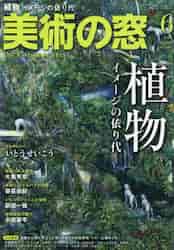 i摜