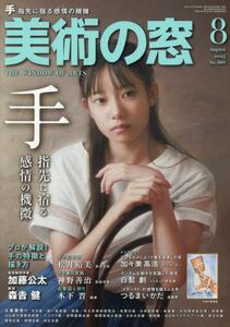 商品詳細画像