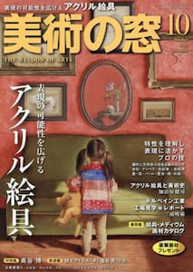商品詳細画像