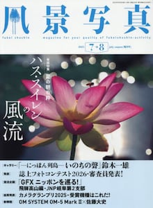 商品詳細画像