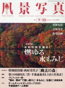 商品詳細画像