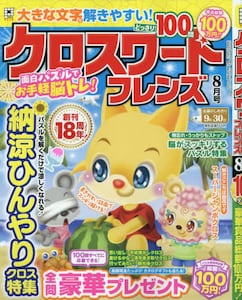 商品詳細画像