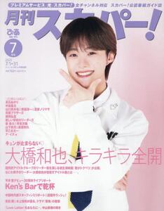 商品詳細画像