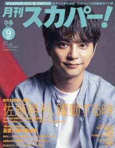 商品詳細画像