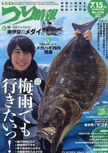 商品詳細画像