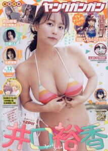 商品詳細画像
