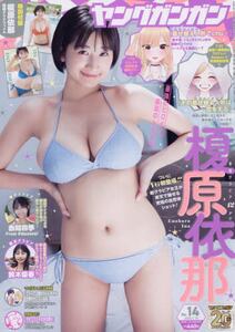 商品詳細画像