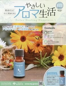 商品詳細画像