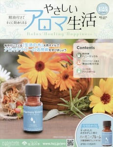 商品詳細画像