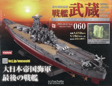 商品詳細画像