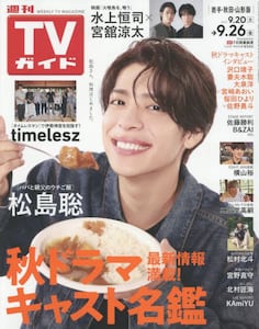商品詳細画像
