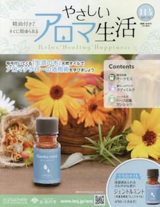 商品詳細画像
