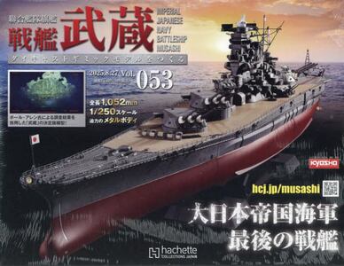 商品詳細画像