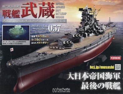 商品詳細画像