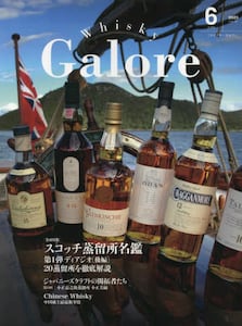 商品詳細画像