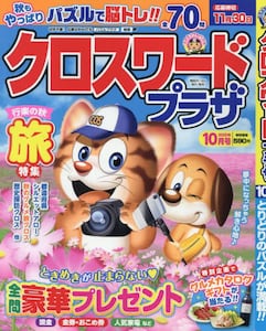 商品詳細画像
