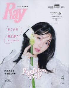 商品詳細画像
