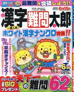 商品詳細画像