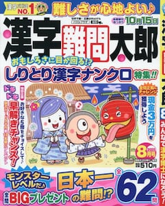 商品詳細画像