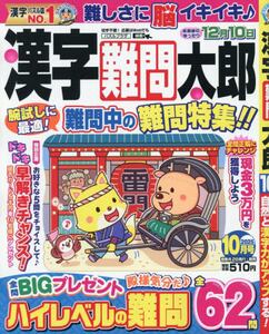 商品詳細画像