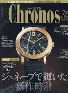 商品詳細画像