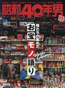 商品詳細画像
