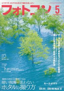 商品詳細画像