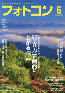 商品詳細画像