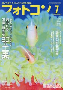 商品詳細画像