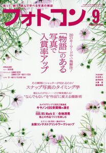 商品詳細画像