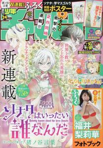 商品詳細画像