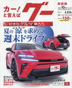商品詳細画像