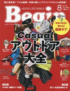 商品詳細画像