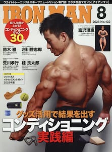 商品詳細画像