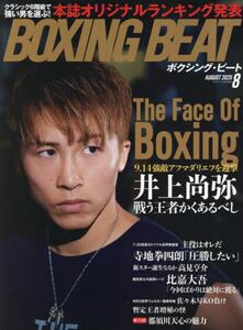 商品詳細画像