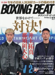 商品詳細画像