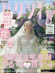 商品詳細画像